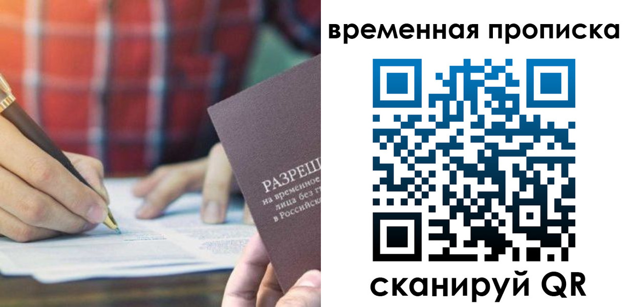 регистрация для дет. сада в Добрянке