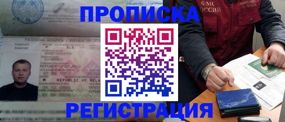 пропишу в квартире в Добрянке